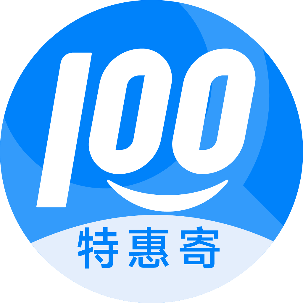 济源特惠寄优选