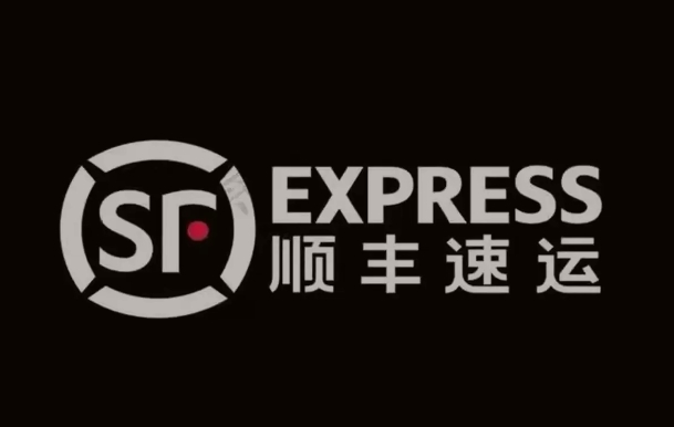 济源顺丰快递